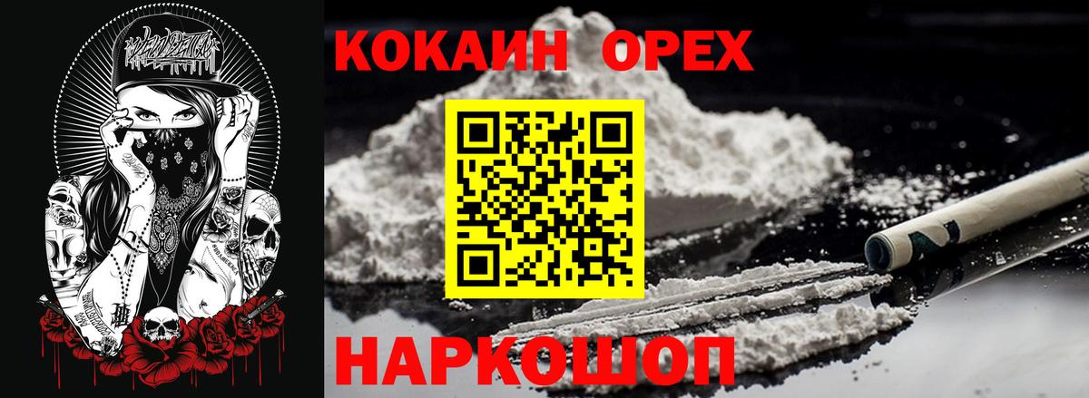 КОКАИН VHQ Грозный