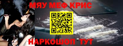 альфа пвп Балашиха