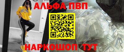 молекула духа Балахна
