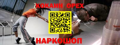 альфа пвп Балашиха