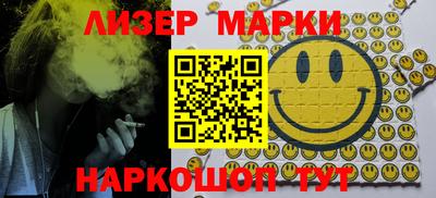 молекула духа Балахна