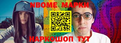 альфа пвп Балашиха