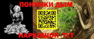 молекула духа Балахна