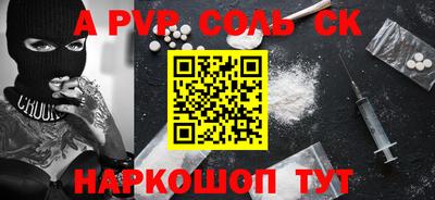 Альфа ПВП Балаково