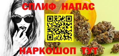 альфа пвп Балашиха