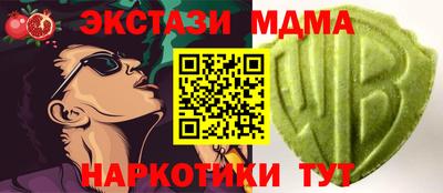 молекула духа Балахна