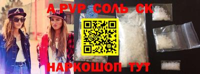 молекула духа Балахна