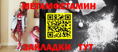 Альфа ПВП Балаково