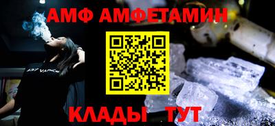 альфа пвп Балашиха