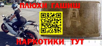 альфа пвп Балашиха