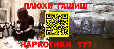 альфа пвп Балашиха
