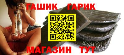 молекула духа Балахна