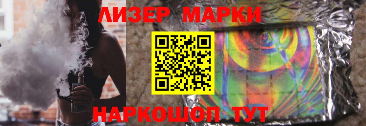 ЛСД экстази кислота  LSD-25 экстази  Грозный  Лсд 25 экстази ecstasy  Вход с VPN 