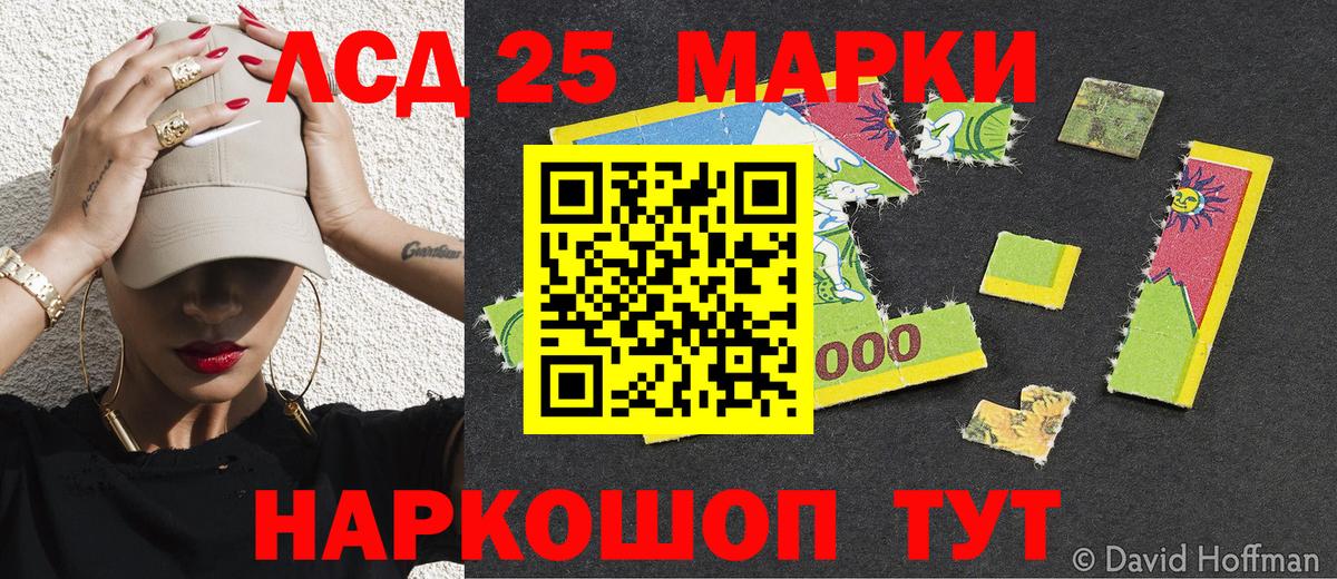 Codein Грозный