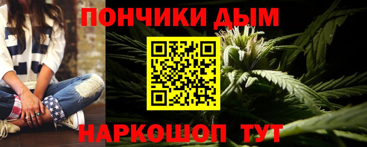 Марихуана Bruce Banner Грозный